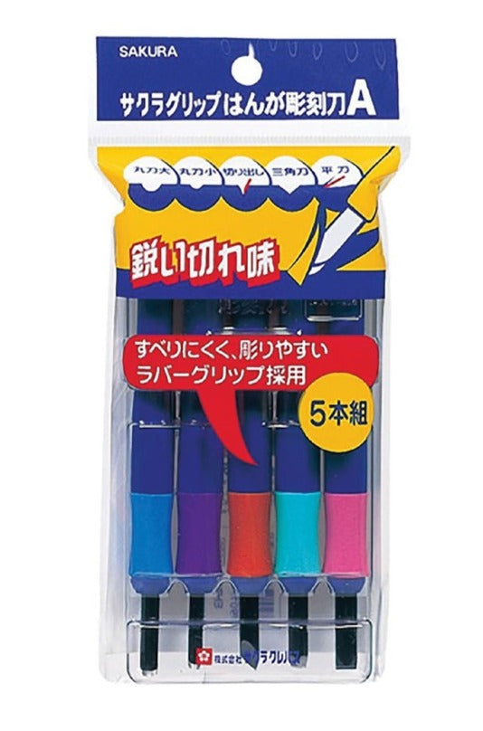Sakura Carving Tools 5s