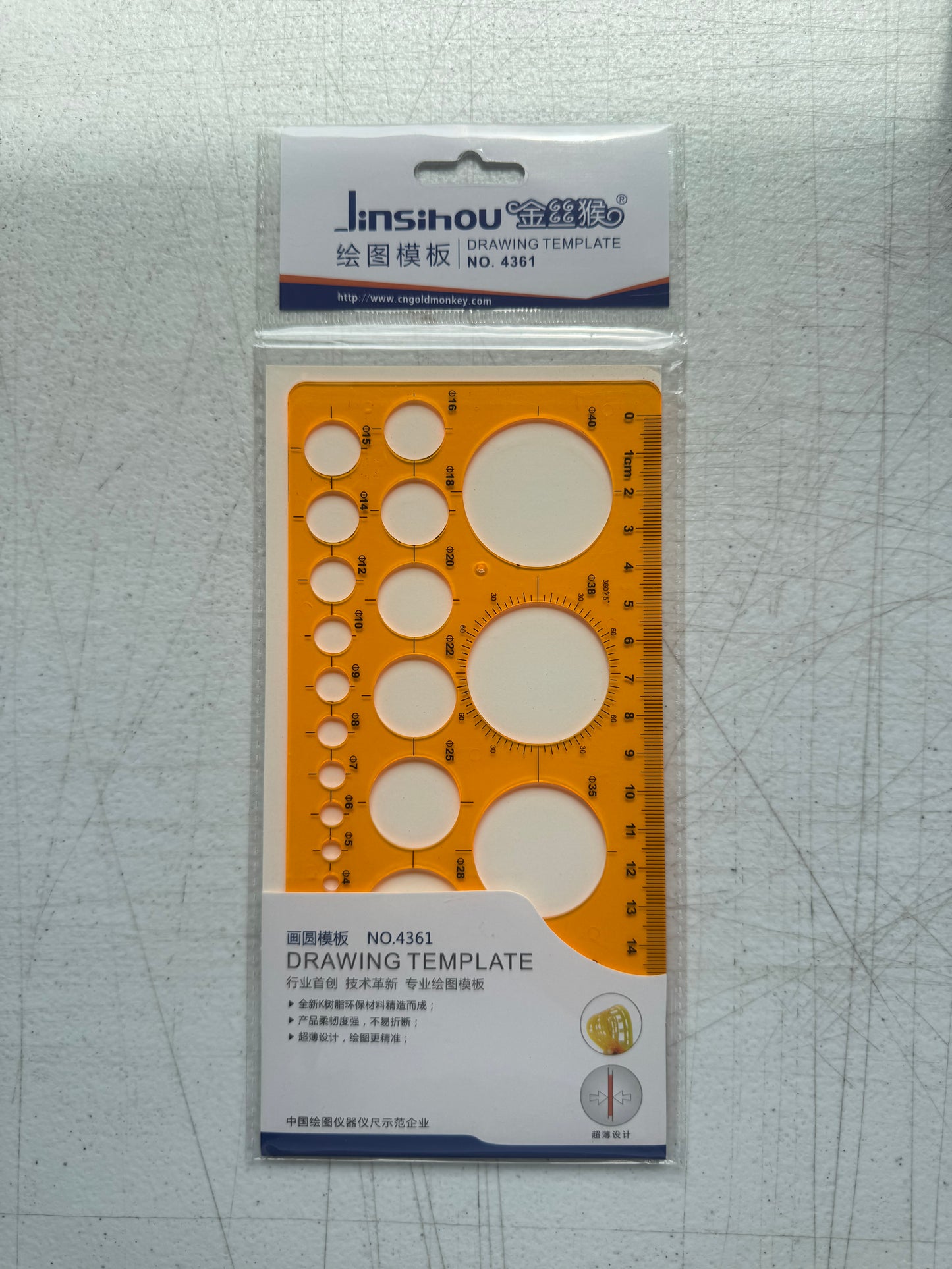 Drawing Template (8 Designs)