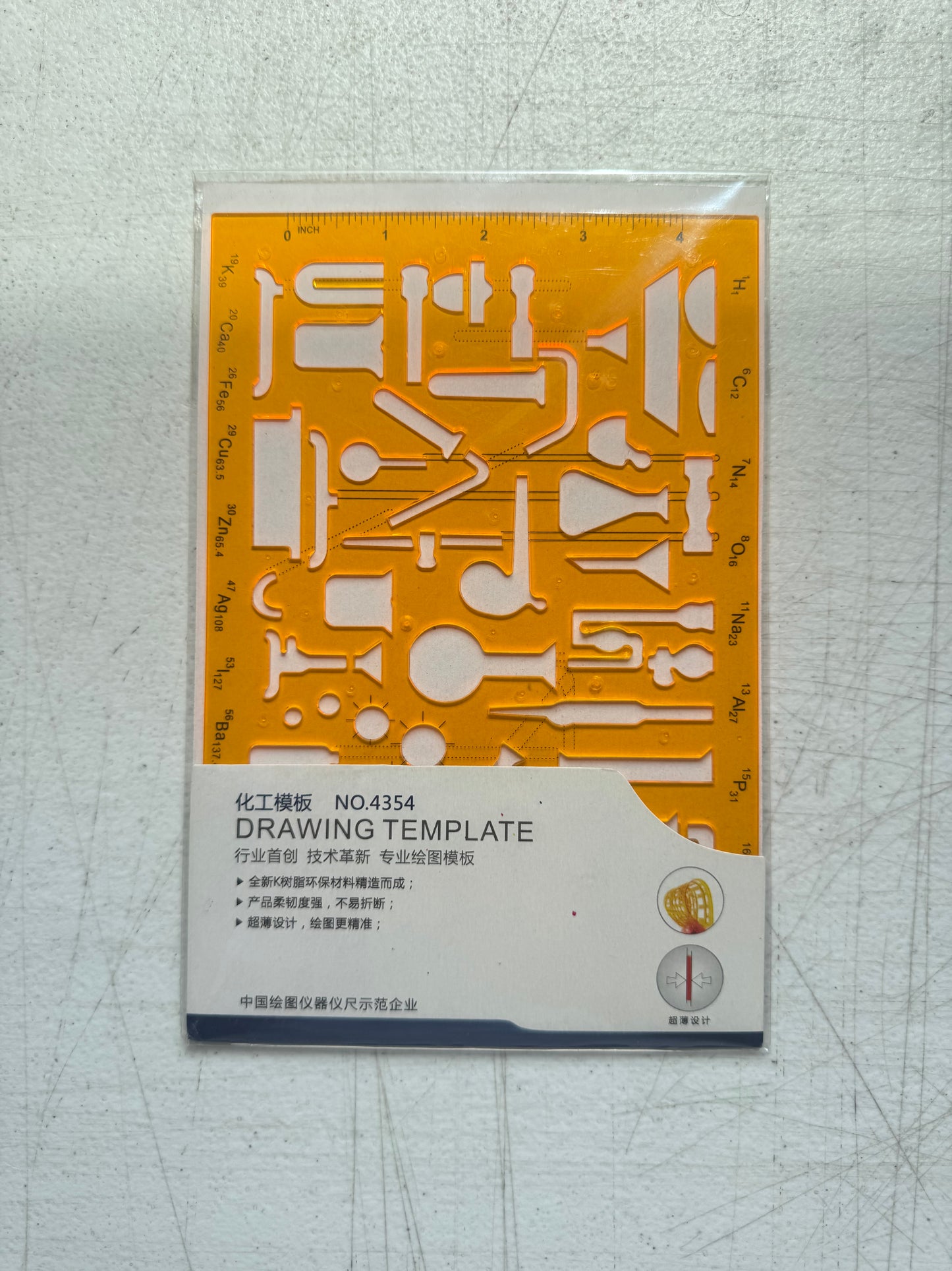 Drawing Template (8 Designs)