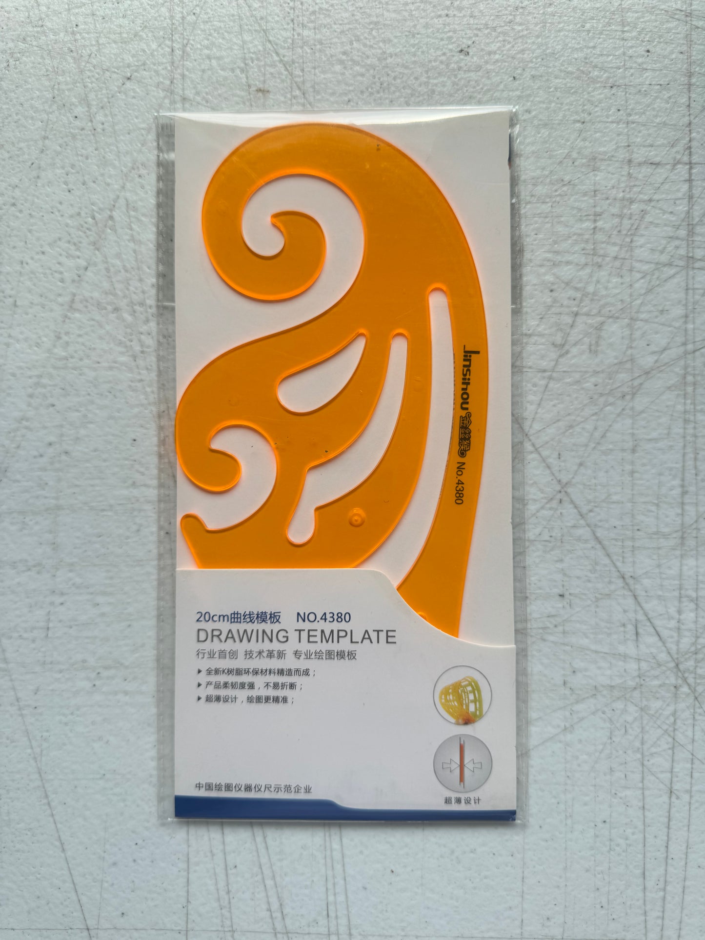 Drawing Template (8 Designs)